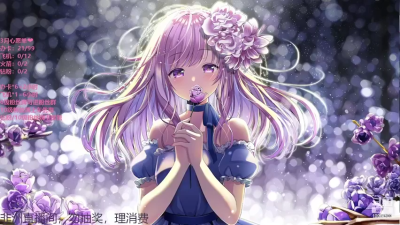 【2022-03-14 00点场】电竞少女幽灵酱：美少女阿桃畅玩聚窟洲