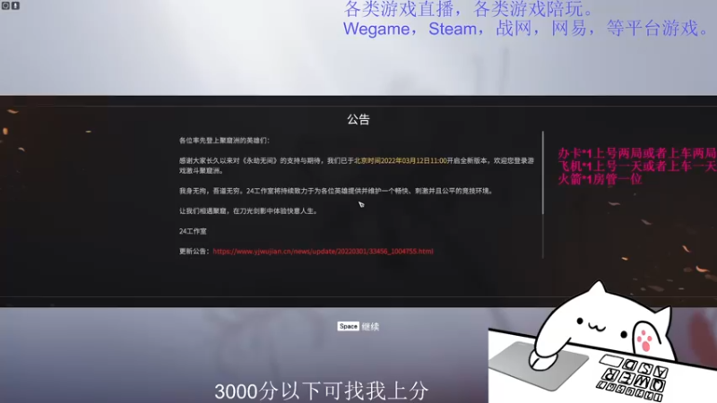 【2022-03-14 15点场】CHN阿宇：全服最苟之人