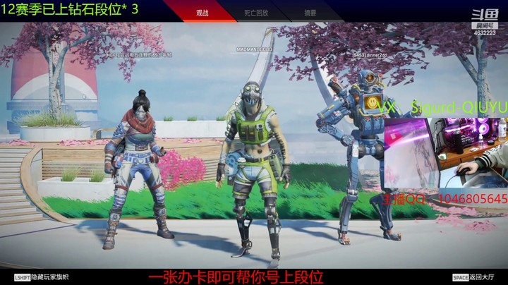 捍卫者2