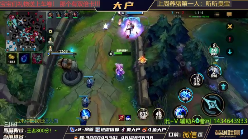 【2022-03-10 16点场】大户呀：国1猫咪冲国1琴女