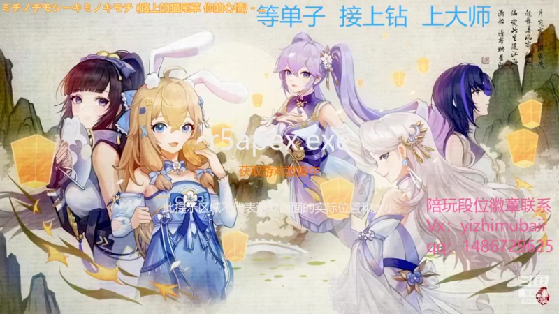 【2022-03-15 20点场】一只慕白吖：来点黄白金钻大师单or徽章