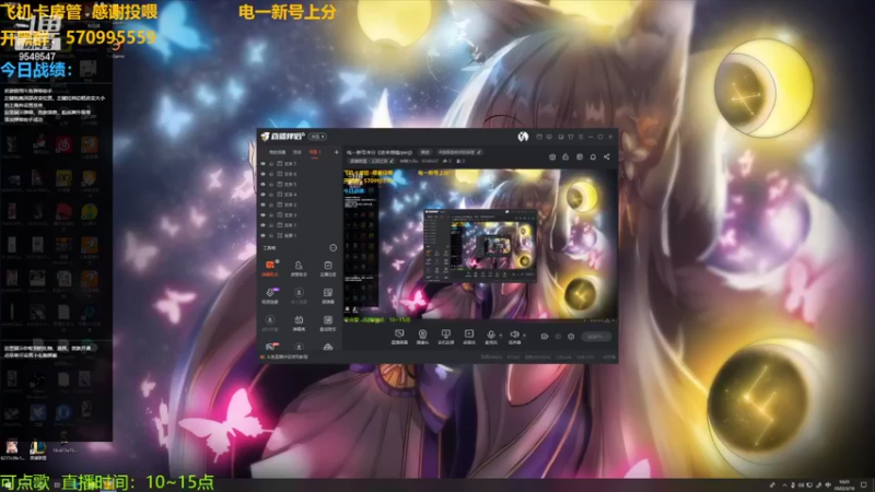 【2022-03-16 10点场】神雕大侠s：电一新号冲分《进来唠嗑qwq》