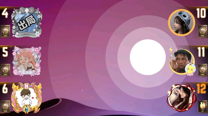 #天天狼人#小丸子