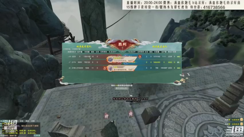【2022-03-16 06点场】卷毛毛毛丶：【霸刀视角】明霸毒JJC怒冲2900！