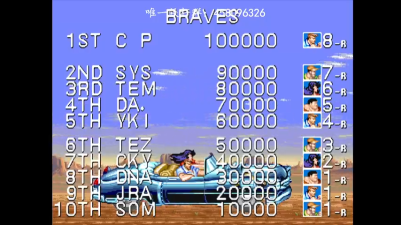 【2022-03-16 10点场】琼斯小卫：这些游戏大家都玩过吗~一起联机回忆啊