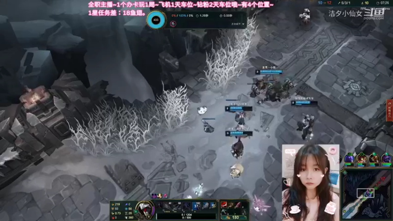 【英雄联盟】洁夕小仙女的精彩时刻 20220316 05点场(1)