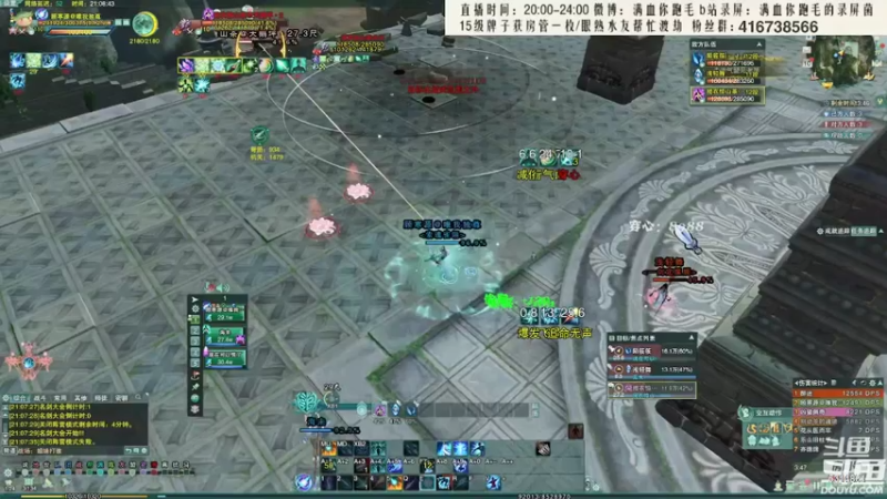 【2022-03-16 02点场】卷毛毛毛丶：【霸刀视角】明霸毒JJC怒冲2900！