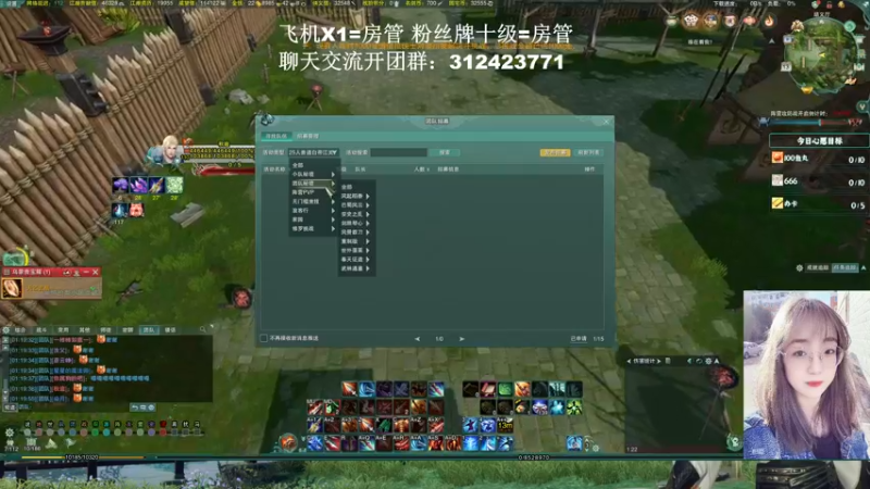 【2022-03-13 01点场】陈安歆：{菜歆}资历副本齐头并进！