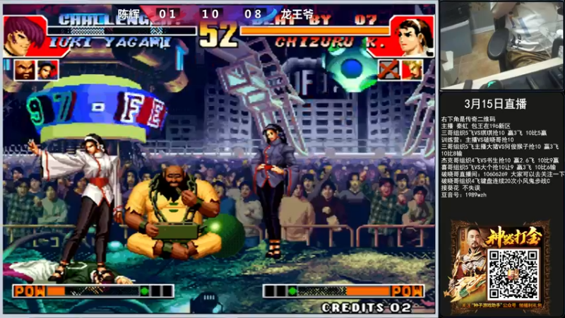 【2022-03-15 23点场】重庆辉輝：晚上好 兄弟们 216255