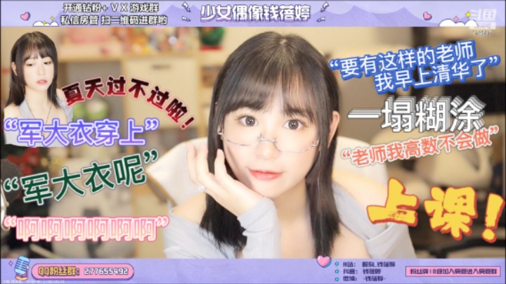 聊天与PK