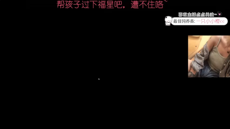 【2022-03-14 19点场】一只小阿狸咿呀咿呀哟：【小奶团】广东靓妞，有位滴滴~~