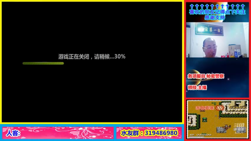 【2022-03-14 21点场】絕對一領域：宇宙第1强的主播出现了!