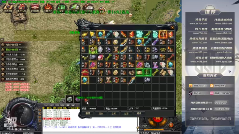 【2022-03-16 04点场】雨神丶：晚上主播8点首秀么么哒！