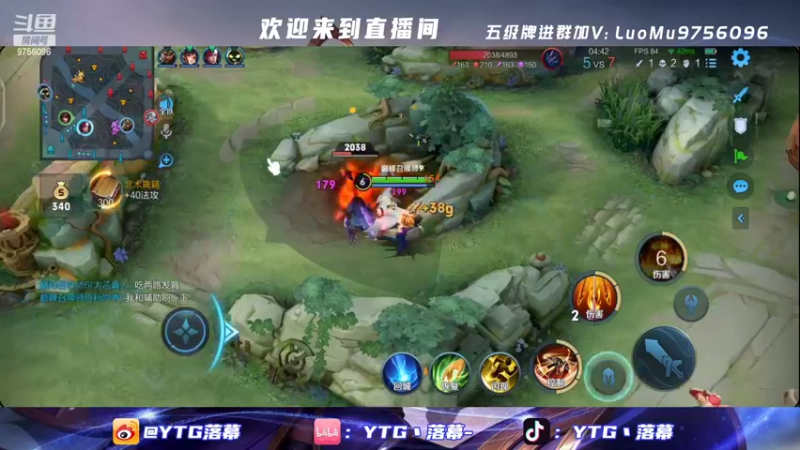 【2022-03-15 20点场】YTG丶落幕：国服芈月不被打假