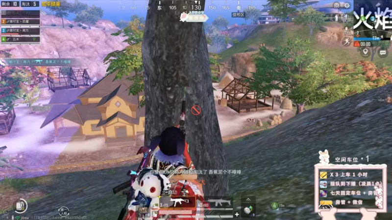 【2022-03-16 00点场】你看着办吧哼：ʕ•͡•ʔ 可可爱爱没有脑袋哼