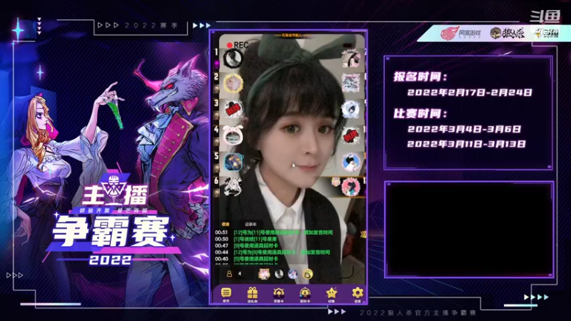【2022-03-16 00点场】樱花丶君：#天天狼人#打打石像鬼板子