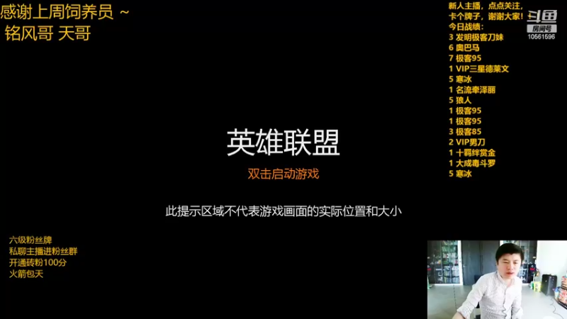 【2022-03-15 13点场】一路哥哥丶：一路： 热补丁新赌法！