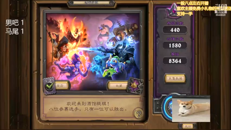 【2022-03-13 20点场】嘴最硬：嘴硬的直播间