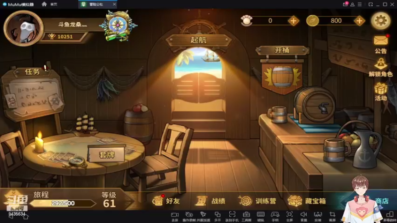 【2022-03-12 22点场】龙桑灬：冒险公社~龙桑的自闭小屋