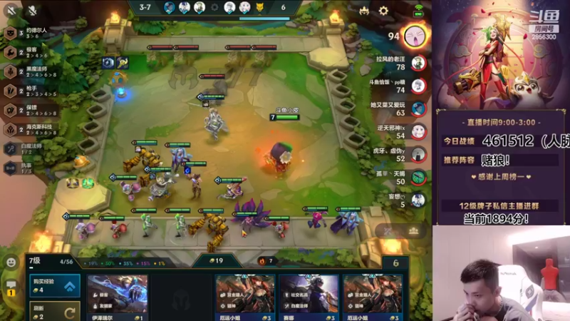 【2022-03-15 23点场】NB丶条皮兄弟：小皮：1885分冲第一！