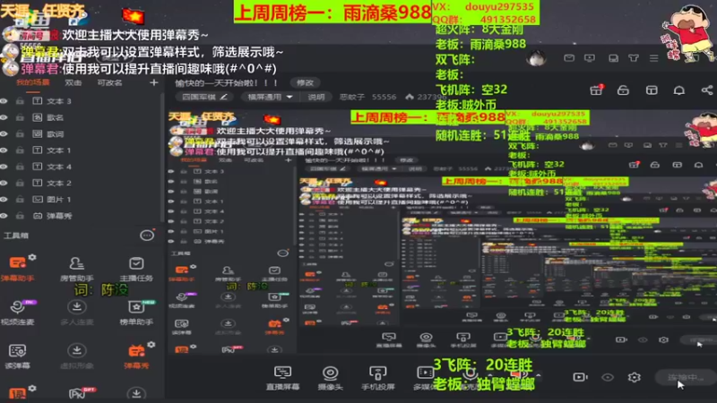 【2022-03-16 20点场】恶蚊子：愉快的一天开始啦！！！
