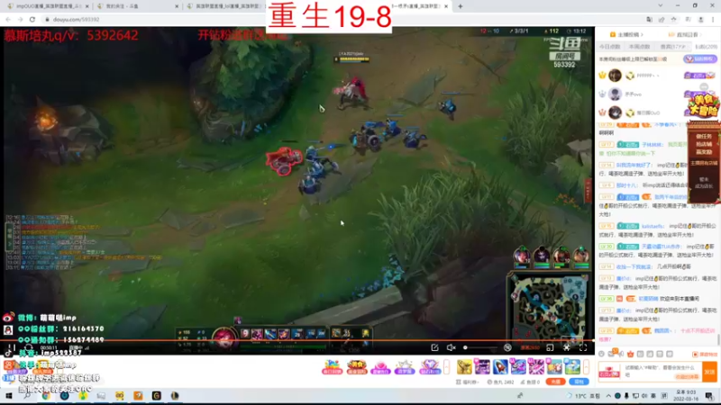 【2022-03-16 21点场】impOUO：峡谷之巅虐菜。。。
