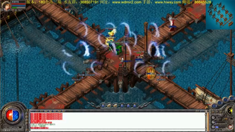 【2022-03-16 21点场】主播温州炮哥：传奇，合区开打