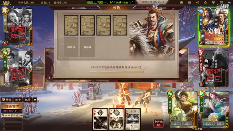 【2022-03-15 18点场】肥猪go：十周年国战开搞