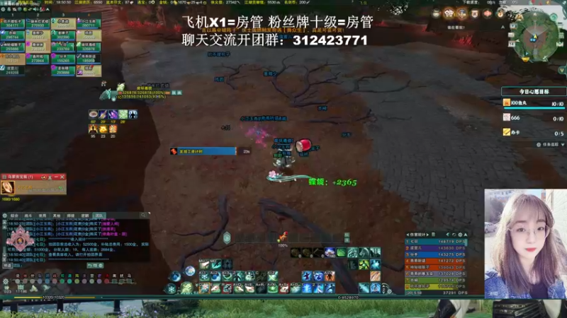 【2022-03-14 18点场】陈安歆：{菜歆}资历副本齐头并进！
