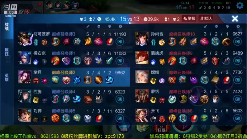 【2022-03-15 21点场】青鸾少年云天河：狂暴芈月瞬吸千血！