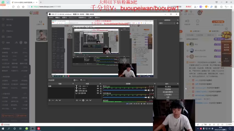 【2022-03-16 08点场】自宇666：1500分教你玩转T0中单佐伊