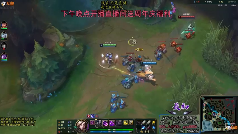 【2022-03-16 14点场】最初卡莎：最初：第一卡莎！贪欲九头蛇玩法
