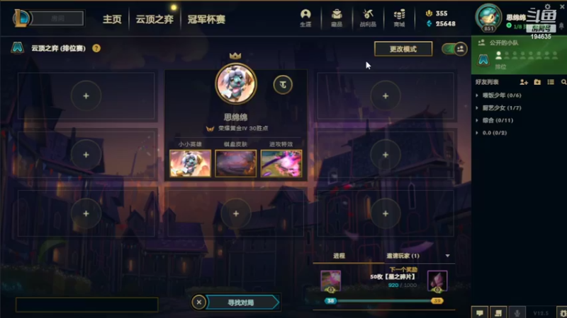 【2022-03-16 12点场】临界：194635的直播间