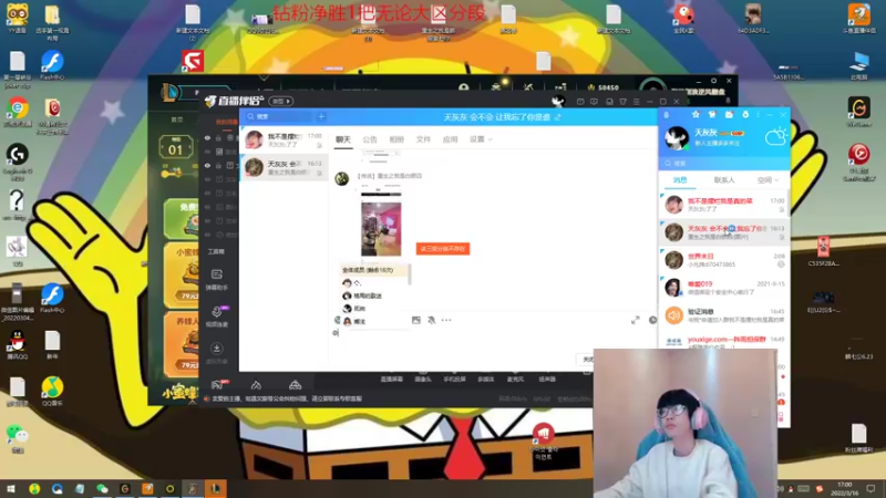 【2022-03-16 17点场】天灰灰qaq：峡谷1166分冲第一