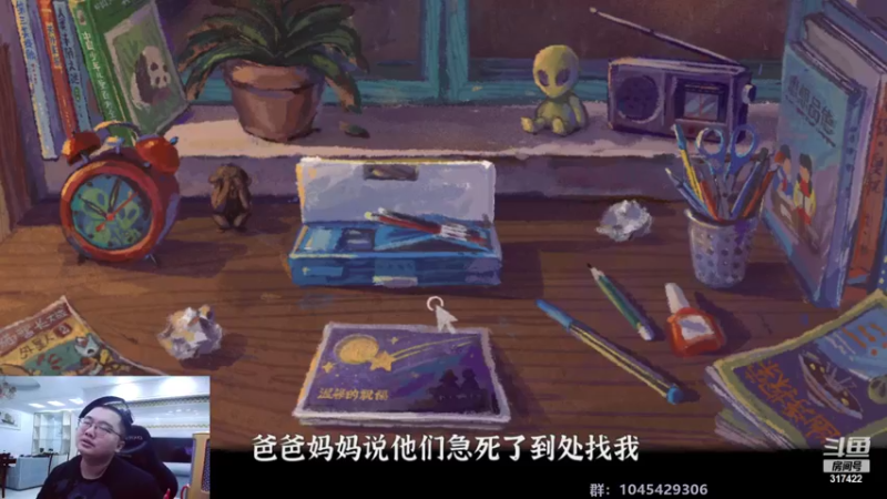 【2022-03-16 00点场】驴酱的冯雨大王：冯雨大王：今天是变天计划的396天~