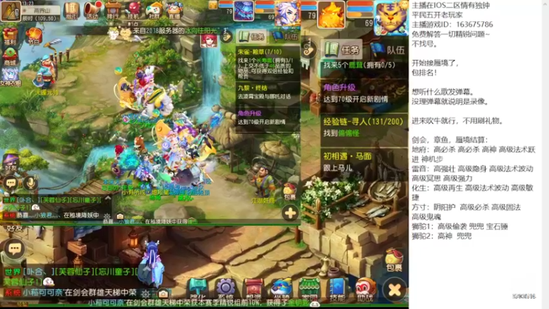 【2022-03-07 13点场】沉迷梦幻西游的蛋黄酥：良心小主播。