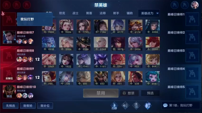 【2022-03-15 22点场】音七Simple：百段中路冲国服