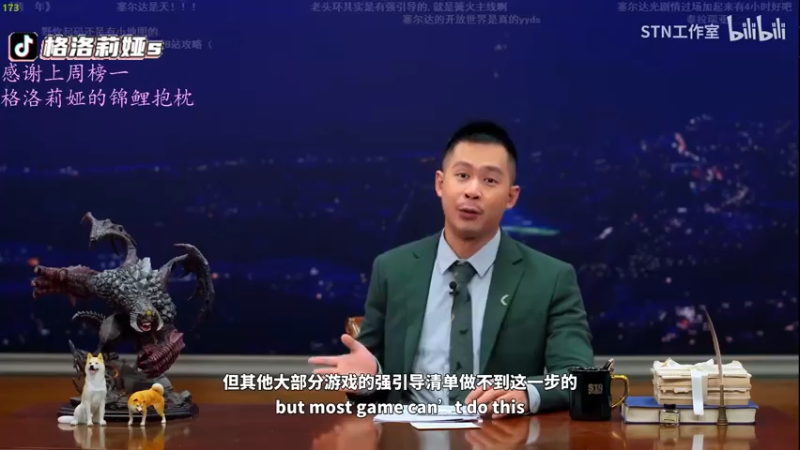 【2022-03-15 08点场】格洛莉娅S：冲冲冲冲冲!!