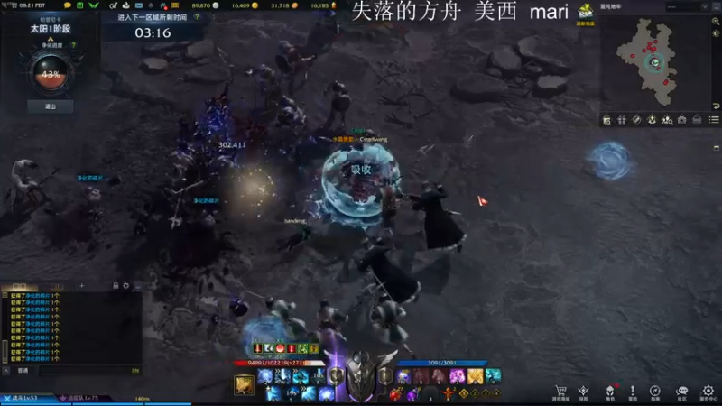 【2022-03-16 00点场】主播帝王：帝王的直播间：多人生存游戏