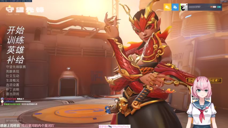 【2022-03-16 09点场】晚晚呦：【晚晚】四周年与你同乐~