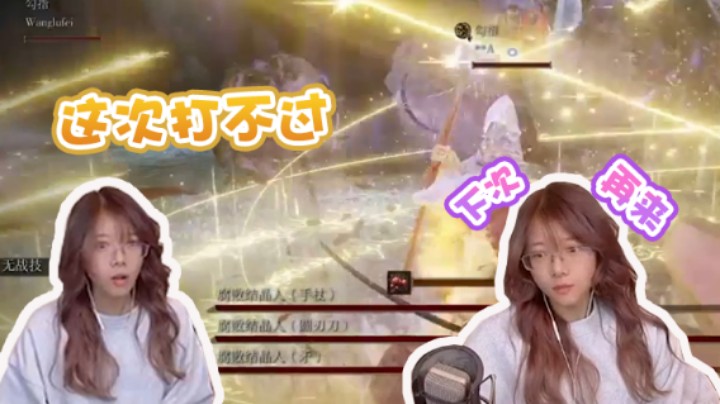 【骆歆】这三个人这次打不过，没事我下次再来！