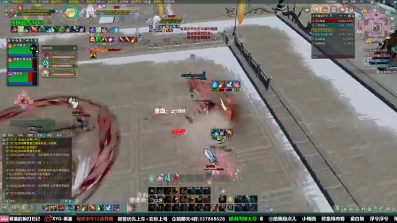 【2022-03-16 21点场】慕堇丶：天策在哪？凌雪来了！