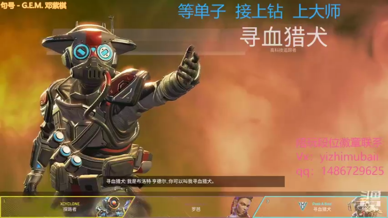 【2022-03-16 02点场】一只慕白吖：来点黄白金钻大师单or徽章