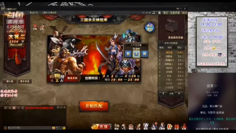 【2022-03-16 11点场】Yingzi丶6666：『统率排位』习武之怪,手底见真章！