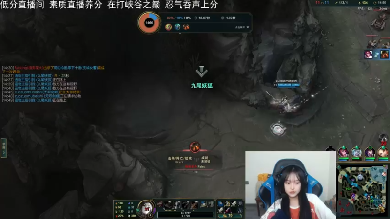 【2022-03-16 14点场】小蝌蚪羊月：小蝌蚪：峡谷之巅随便杀杀