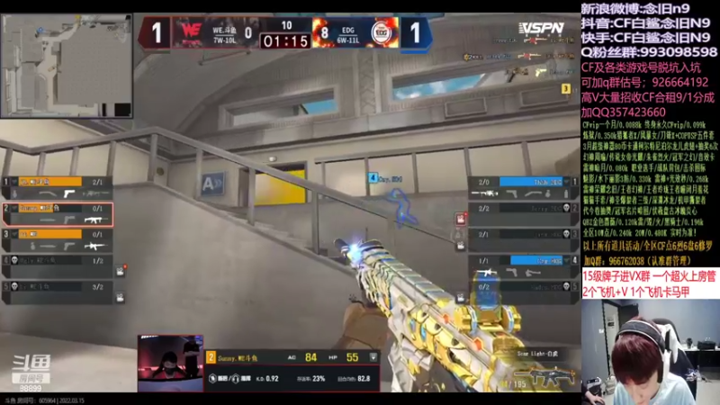 【2022-03-15 22点场】白鲨念旧N9：今晚七点对阵Q9