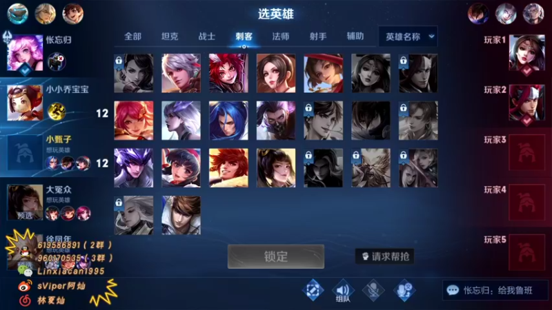 【2022-03-16 17点场】sViper丶阿灿：阿灿：巅峰赛冲国服瑶