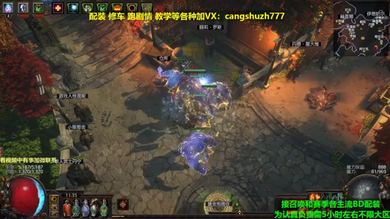 【2022-03-14 11点场】仓鼠召唤：主攻召唤 赛季最强BD专业配装