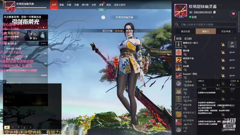 【2022-03-09 01点场】电竞少女幽灵酱：幽灵强势回归！！！