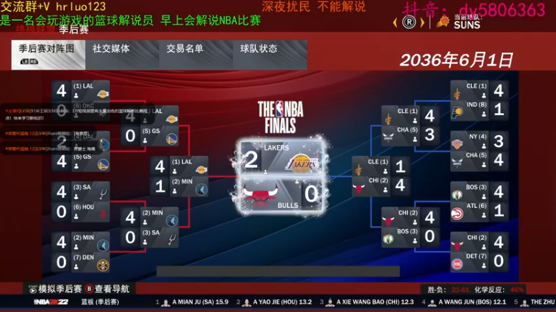 【2022-03-15 23点场】91斧王娱乐NBA解说：金牌水友联盟解说员